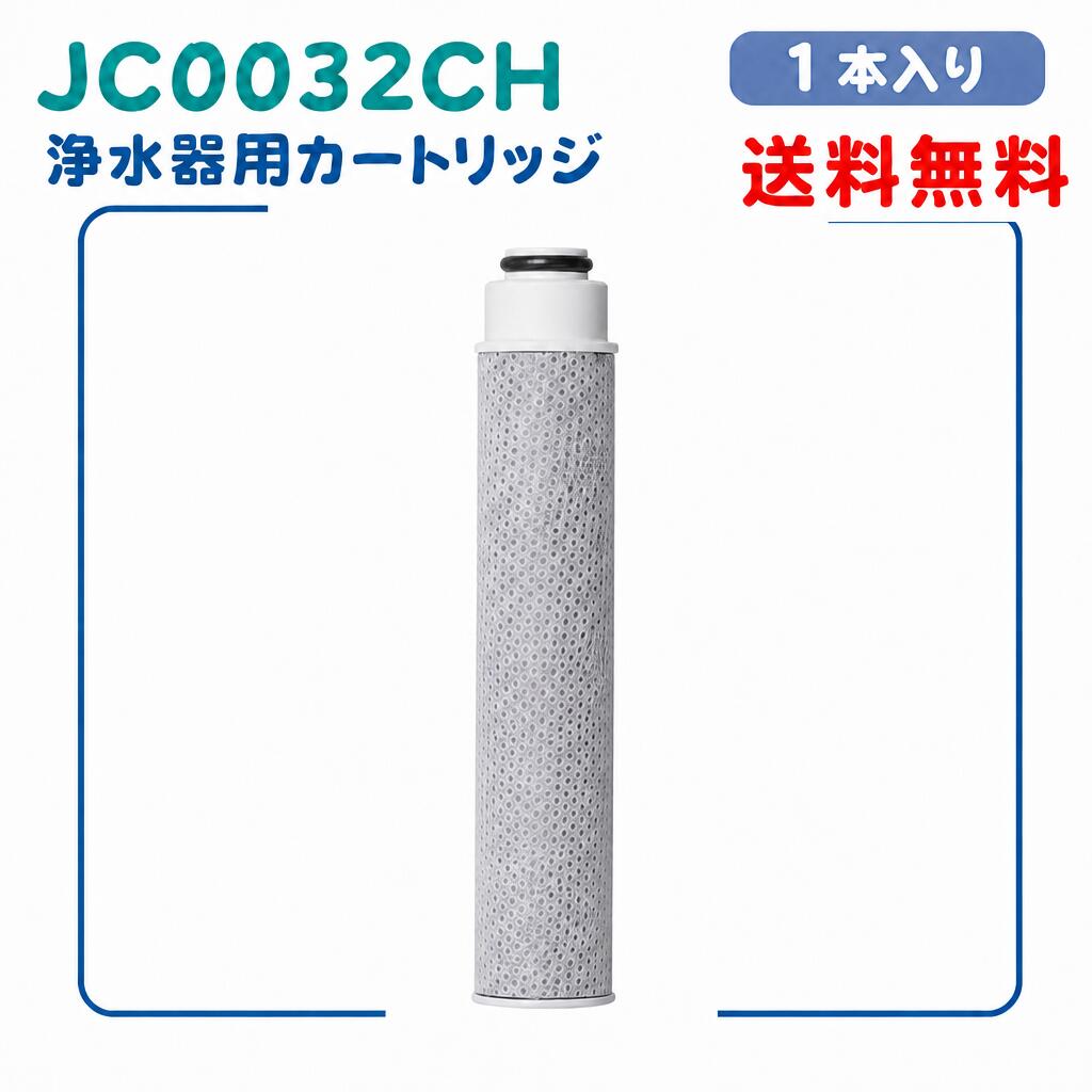楽天市場】浄水器 カートリッジ cnc0001の通販