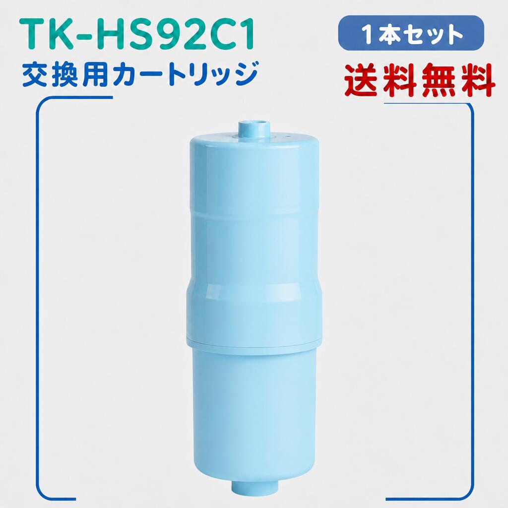 楽天市場】TK－AS43 カートリッジの通販