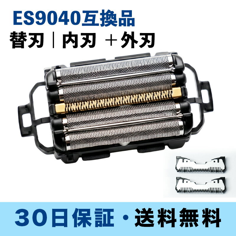 楽天市場】es clv5a 替刃の通販