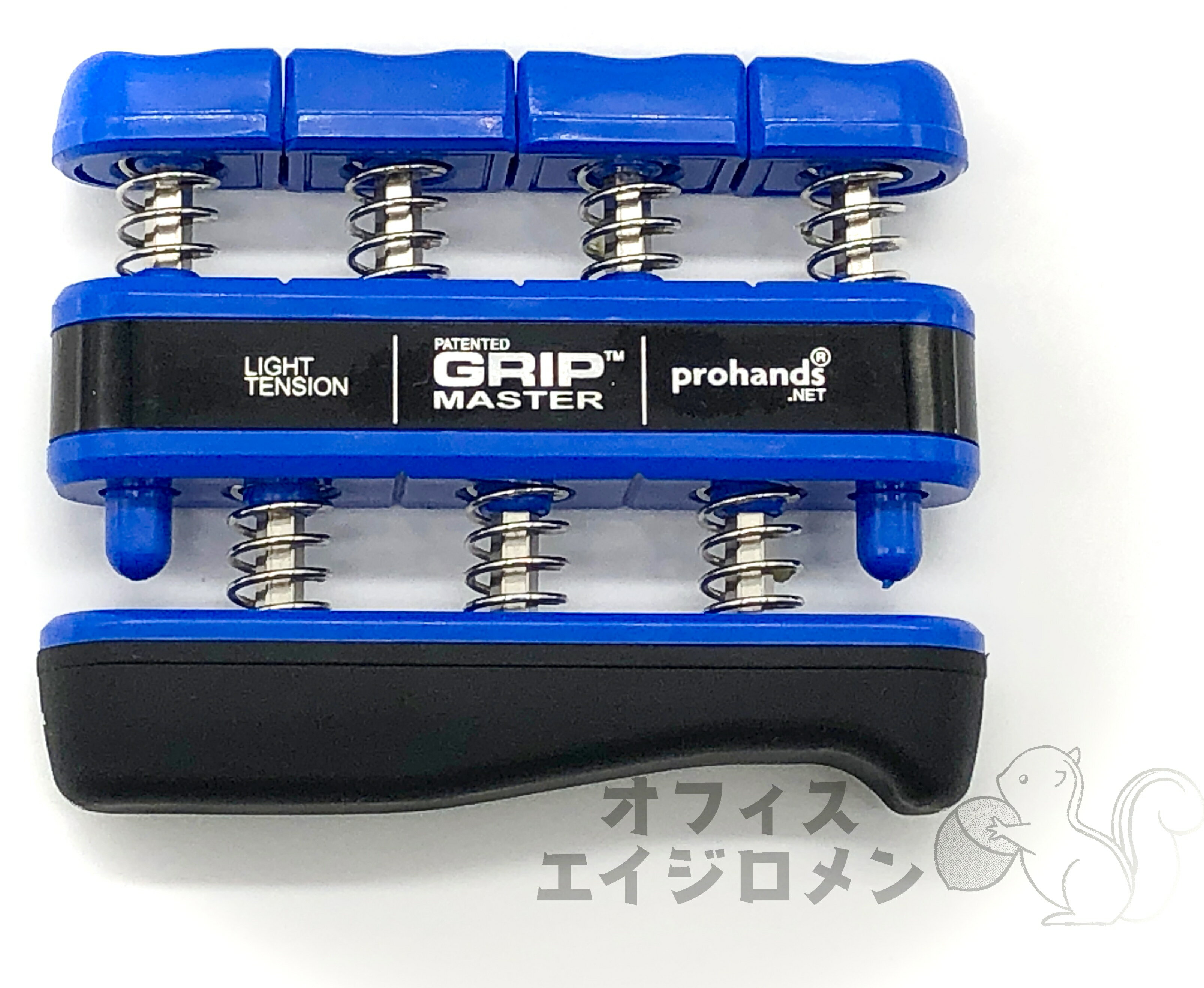 グリップマスター　GRIPMASTER 指別の握力強化グリップマシーン GM-14001 ライト/BL 青色 負荷2.2kg×5本指