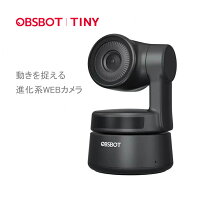 OBSBOTTinyWEBカメラ自動追跡ウェブカメラマイク内蔵1080P2軸ジンバルusbカメラ小型軽量自動調節電源アダプター不要Windows、Macに対応おすすめMakuake日本国内専用