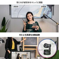OBSBOTTinyWEBカメラ自動追跡ウェブカメラマイク内蔵1080P2軸ジンバルusbカメラ小型軽量自動調節電源アダプター不要Windows、Macに対応おすすめMakuake日本国内専用