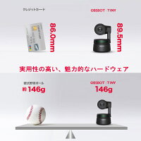 OBSBOTTinyWEBカメラ自動追跡ウェブカメラマイク内蔵1080P2軸ジンバルusbカメラ小型軽量自動調節電源アダプター不要Windows、Macに対応おすすめMakuake日本国内専用
