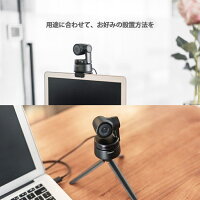 OBSBOTTinyWEBカメラ自動追跡ウェブカメラマイク内蔵1080P2軸ジンバルusbカメラ小型軽量自動調節電源アダプター不要Windows、Macに対応おすすめMakuake日本国内専用