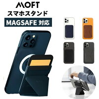 MOFT モフト スマホスタンド iPhone12 iPhone13 スマホホルダー MagSafe スナップオン Snap-on 背面カード収納 フロートタイプ 角度調節 薄型 軽量 折りたたみ ワイヤレス充電 ヴィーガンレザー マグネット 取り外し 【正規取扱店】