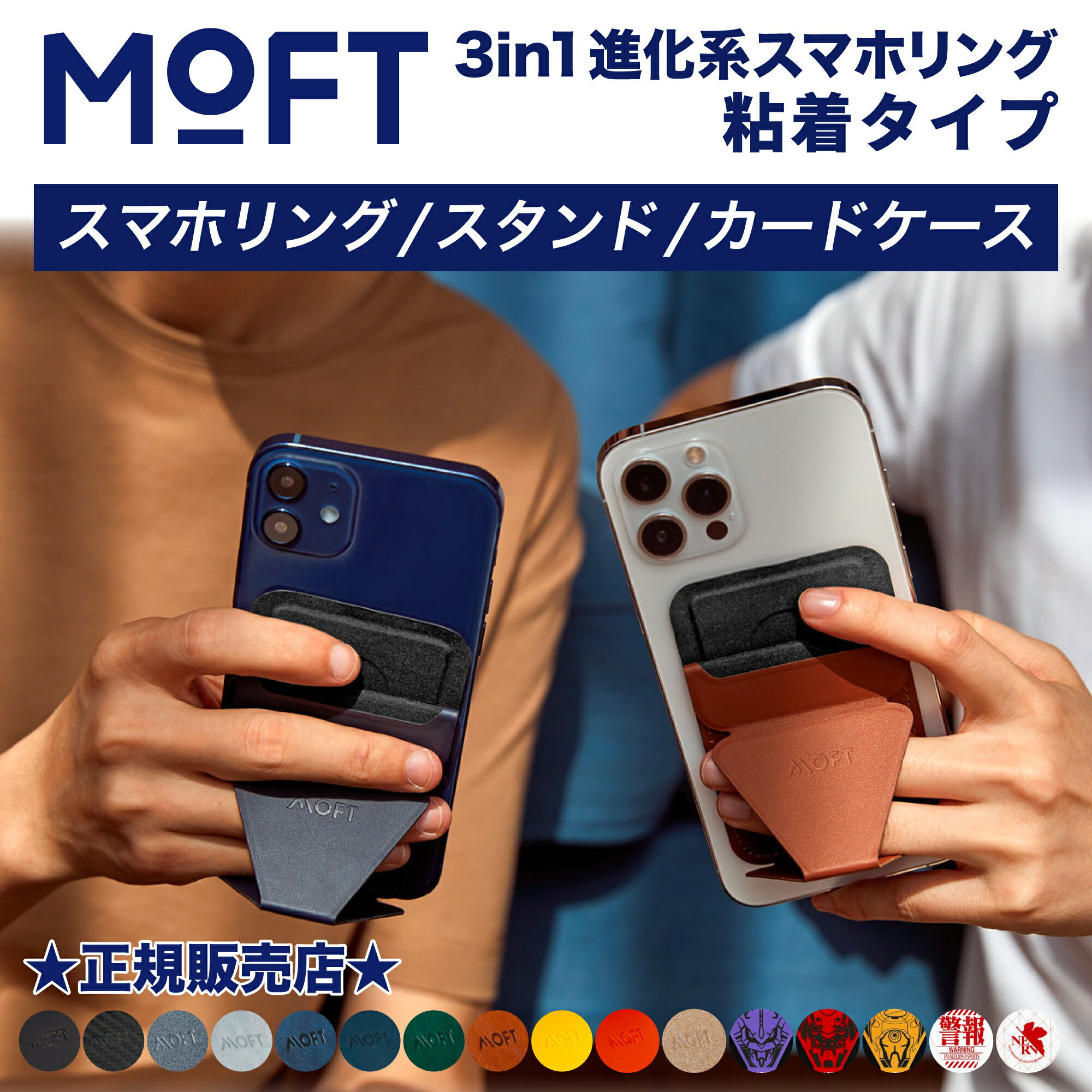 【新色追加！】 MOFT ノートPC スタンド コンパクト 全5色 軽量 折りたたみ 放熱 粘着 角度調整 持ち運び 2段階 15度 25度 姿勢 改善 モフト ノートパソコン スタンド Macbook ［11.6 インチ - 15.6 インチ ］ ゴールド グレー ブラック ブルー シルバー