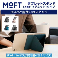 MOFTXiPadɥ֥åȥ[åץ졼/ޥͥåȼ]9.7/10.2/10.5/12.9бĶޤꤿ߳ĴǽǼ