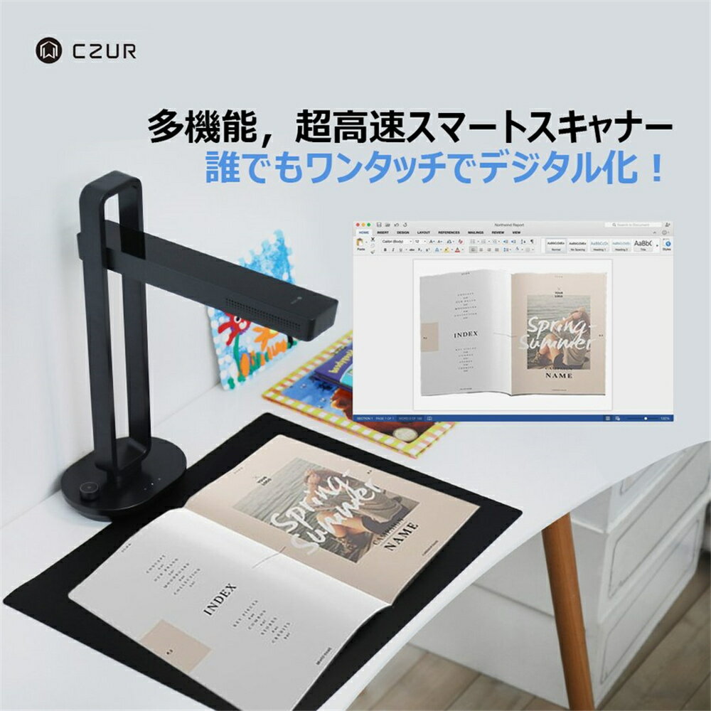 楽天EZLIFE【正規販売店】 スキャナ CZUR Aura Pro ドキュメントスキャナー A3対応 オーバーヘッド 書画カメラ 1400万画素 データ化 非破壊 非裁断 大量 書籍 OCR機能 LED デスクライト兼用 反射を抑える サイドライト 折りたたみ リモート 国内専用