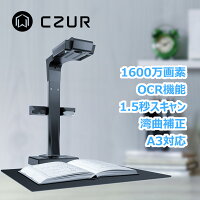 CZURET16Plusドキュメントスキャナーブックスキャナー非破壊スキャナーa3スキャナー1600万画素OCR機能日本国内専用