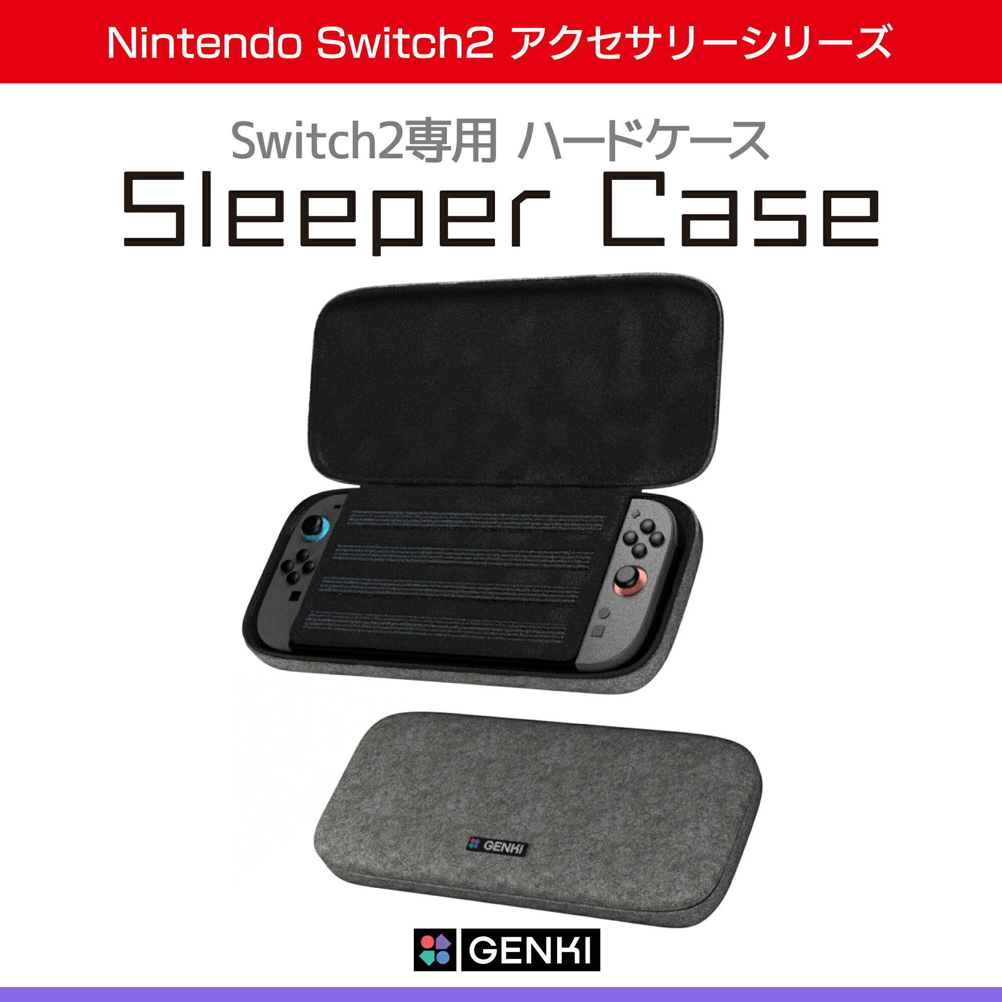 【正規販売店】Sleeper Case Switch2専用ケース Nintendo Switch2  ...