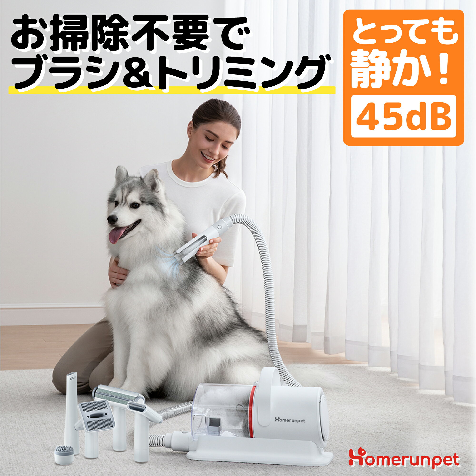 犬用バリカン ペット用バリカン 犬 猫 ペット バリカン 足裏 肉球