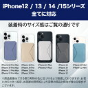 MOVAS新色追加！全23色 MOFT スマホスタンド【MagSafe版】 iPhone13 iPhone14 iPhone15対応 モフト スマホリング スマホホルダー 携帯スタンド マグセーフカード入れ カード収納 角度調節 薄型 折りたたみ 軽量 Snap-On マグネットリング スマホケース用【正規販売店】 3