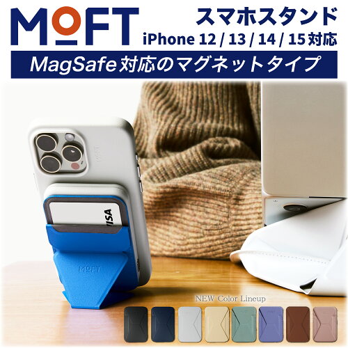 MOFT マグネット マグセーフ スマホスタンド スマホリング iPhone 12 ...