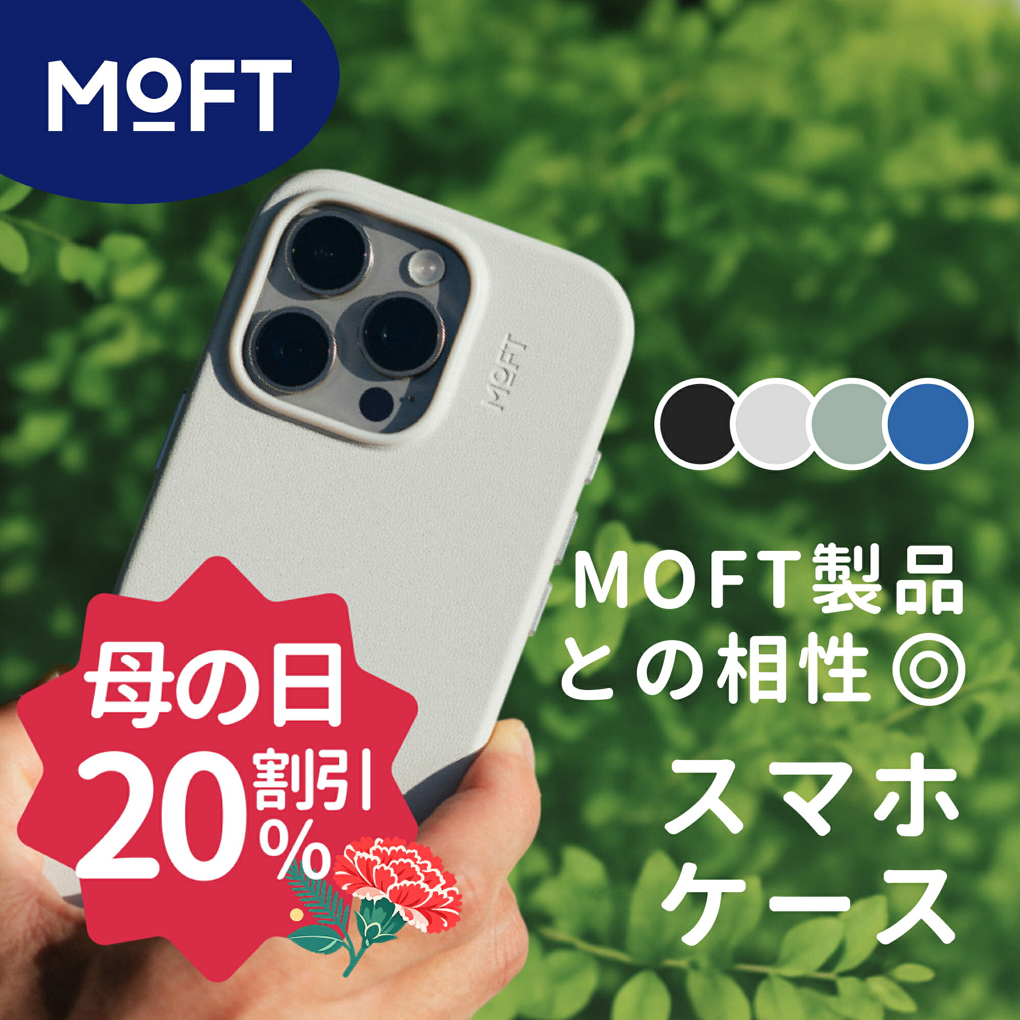 SamsungGalaxyTabS6Lite 本体+moft+cover付 MOFT（モフト） – MOFT Japan