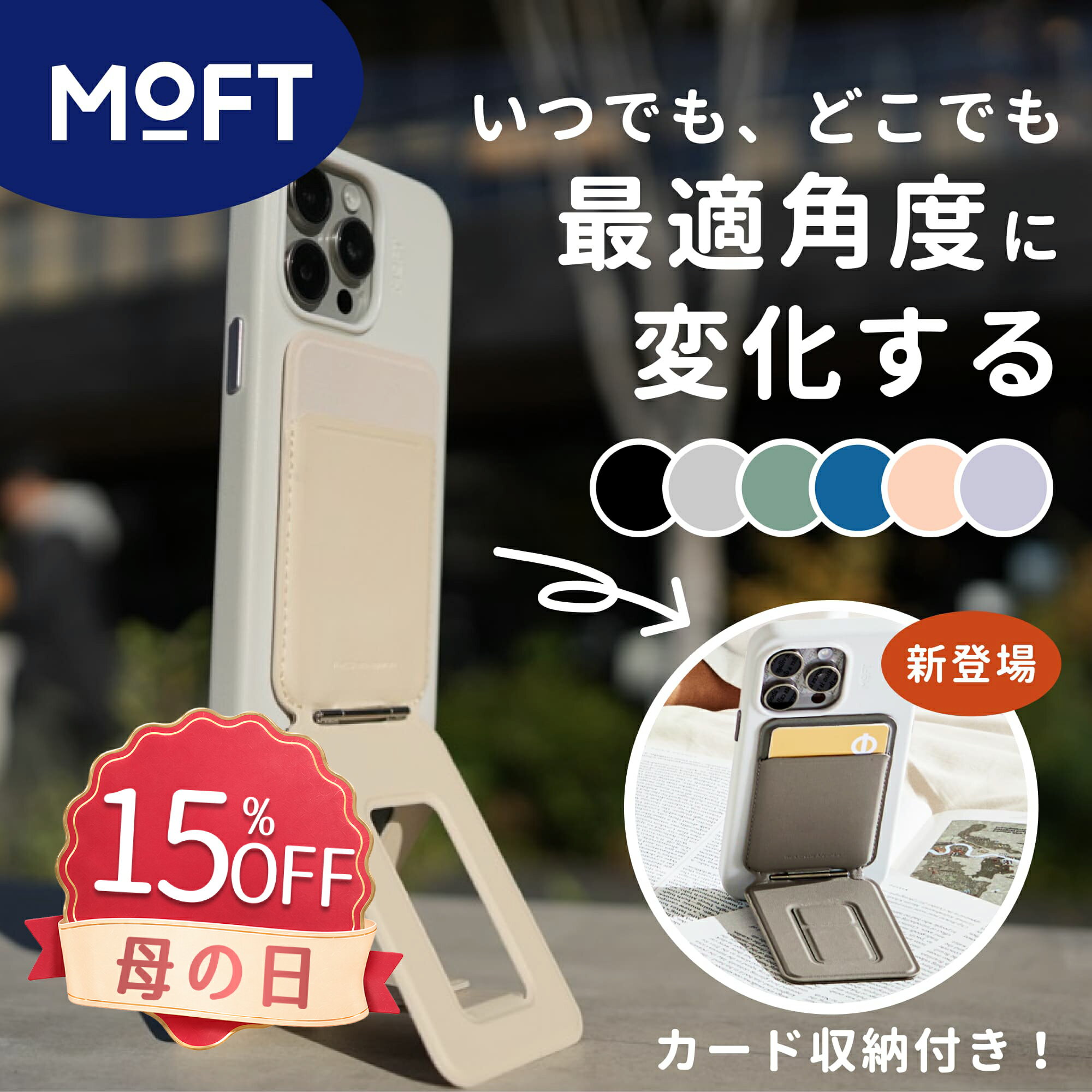 【楽天ランキング1位】 磁石不使用 歩行に近い左右スイング 自動で歩数を稼ぐ スマホスインガー 日本語説明書 ON/OFFスイッチ アジャスター 付き 送料無料 JGP-002 (ホワイト)