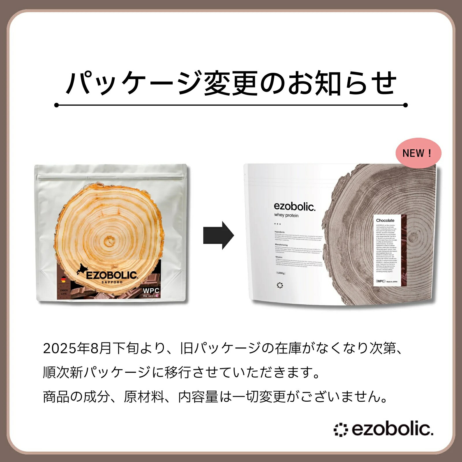EZOBOLICプロテイン WPC／WPI100% 選べる17種類 3kg 2