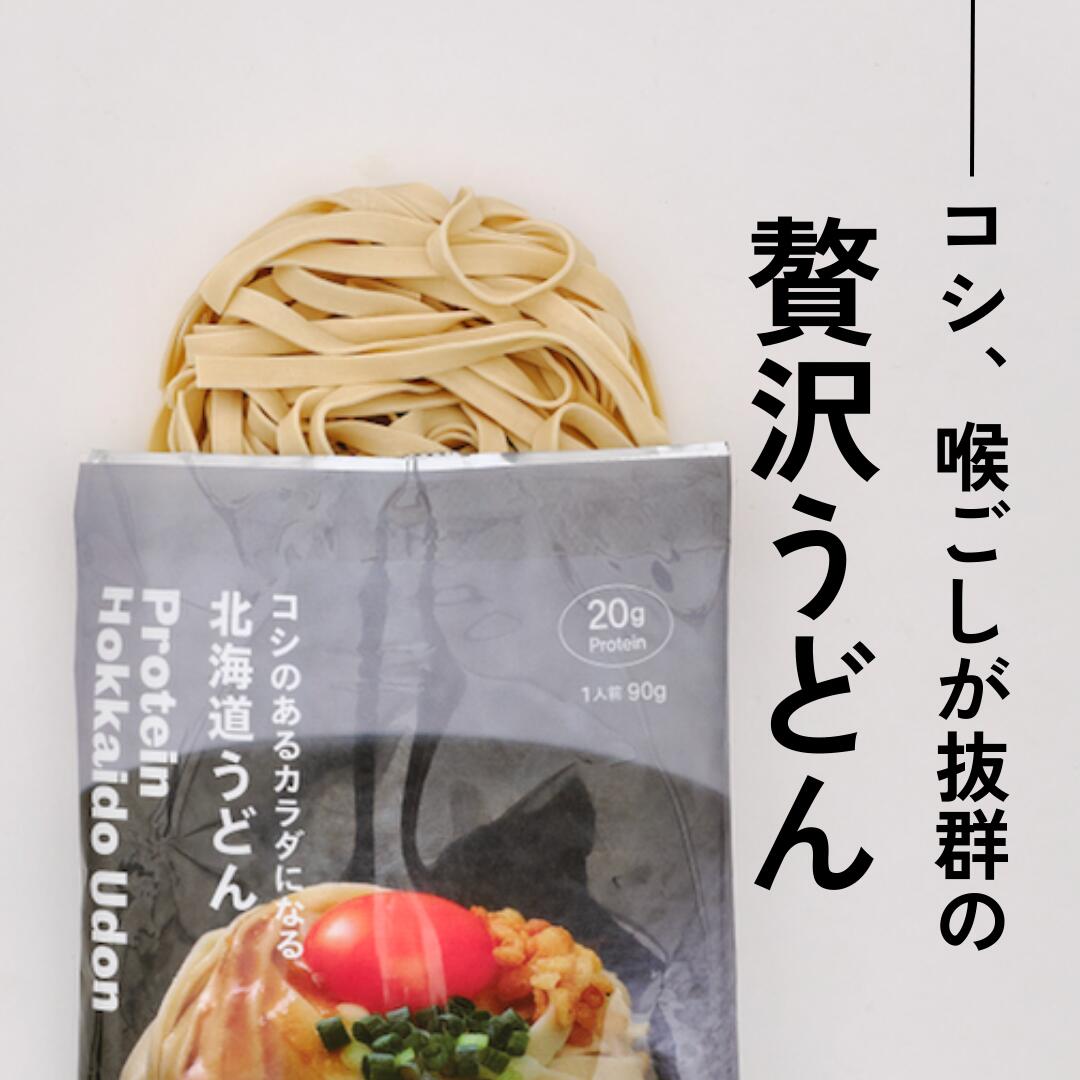 Pakuta by ezobolic プロテイン北海道うどん 90g
