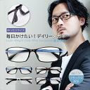 【スーパーSALE50%OFF】【在庫カラーのみ】大きいサイズ メガネ 57サイズ 軽い TR90 お洒落 メンズ やわらかい デイリーメガネ ホワイト 白 1...