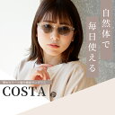 偏光 サングラス レディース uvカット ブランド おしゃれ 薄い 色 透明 クリア ドライブ ボストン ボスリントン プレゼント かわいい 30代 40代 5...