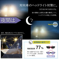 度付きサングラス メガネ 夜も使えるサングラス 紫竜 のアンダーリムタイプ メガネ アンダーリム 紫竜 紫竜 薄い色 夜の運転 眼鏡 サングラス バイク ネオコントラスト ちょい悪 逆ナイロール ハーフリム ドライブ Uvカット Uvカット メガネショップe Zone 度付きサングラス メガネ 夜も使えるサングラス 紫竜 のアンダーリムタイプ メガネ アンダーリム 紫竜 紫竜 薄い色 夜の運転 眼鏡 サングラス バイク ネオコントラスト ちょい悪 逆ナイロール ハーフリム ドライブ Uvカット Uvカット メガネショップe Zone