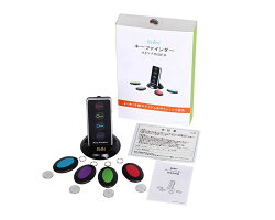 探し物探知機LEDライト付き敬老の日ギフトキーファインダーキーホルダー便利グッズ紛失物発見器探し物発見器KEYFINDERキーファインダーgpsワイヤレス受信機捜し物発見器探しもの発見器忘れ物発見器アラームプレゼント贈り物2018