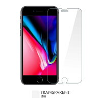 iphone7plusiphone8plusガラスフィルムアイフォン7保護フィルム強化ガラスガラス日本製素材旭硝子ラウンドエッジ加工硬度9H