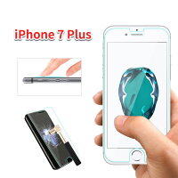 送料無料iphone7plusiphone8plusガラスフィルムアイフォン7保護フィルム強化ガラスガラス日本製素材旭硝子ラウンドエッジ加工硬度9H