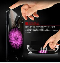 送料無料iphone7plusiphone8plusガラスフィルムアイフォン7保護フィルム強化ガラスガラス日本製素材旭硝子ラウンドエッジ加工硬度9H