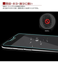 送料無料iphone7plusiphone8plusガラスフィルムアイフォン7保護フィルム強化ガラスガラス日本製素材旭硝子ラウンドエッジ加工硬度9H