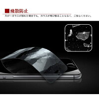 送料無料iphone7plusiphone8plusガラスフィルムアイフォン7保護フィルム強化ガラスガラス日本製素材旭硝子ラウンドエッジ加工硬度9H