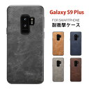 Galaxy S9+ ケース 保護ケース Samsung サ