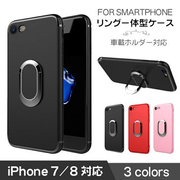 iPhone8ケース iphone7ケース おしゃれ アイフォン8ケース リング付き アイフォン7カバー キラキラ かわいい iPhone8カバー 超軽量 薄型 傷防止 指紋防止 防塵 アイフォンケース 保護ケース アイフォンカバー 耐衝撃PC ソフトTPUケース スタンド機能 車載ホルダー対応