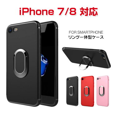 iPhone8ケース iphone7ケース おしゃれ アイフォン8ケース リング付き アイフォン7カバー キラキラ かわいい iPhone8カバー 超軽量 薄型 傷防止 指紋防止 防塵 アイフォンケース 保護ケース アイフォンカバー 耐衝撃PC ソフトTPUケース スタンド機能 車載ホルダー対応