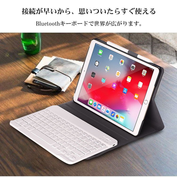 iPad 第8世代 10.2インチ キーボード ケース iPad 第7世代 10.2 iPad 9.7インチ 第6世代 Bluetooth iPad ケース 2018モデル 5世代 iPad Pro 9.7 Air/Air2 us配列 着脱式キーボード 着脱式 カバー オートスリープ スタンド 軽量 在宅 ワーク