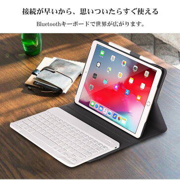 在宅 ワーク ipad 第7世代 ipad 第8世代 10.2 キーボード ケース ipad 9.7インチ 6世代 Bluetooth ケース 2018モデル 5世代 2017モデル iPad Pro 9.7 Air / Air2 対応 us配列 着脱式キーボード 着脱式 カバー オートスリープ スタンド 衝撃吸収 軽量