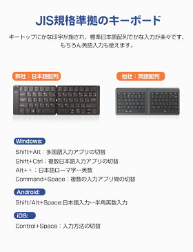 ipad キーボード bluetooth 折りたたみ スマホ キーボード ワイヤレス 10.2 第7世代など対応 us配列 かな表記なし 静音 軽量 小型 ブルートゥース usb充電 ios android windows対応 アイパッド タブレット iphone スマホスタンド付き