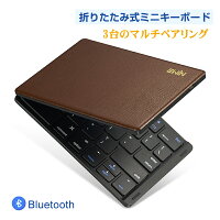 コンパクト キーボード bluetooth 折りたたみ ipad ワイヤレス キーボード us配列 かな表記なし 静音 軽量 小型 ブルートゥース usb充電 ios android windows対応 アイパッド タブレット iphone スマホスタンド付き