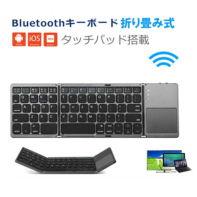 ޤꤿ߼ Bluetooth ܡ åѥå Ķ Lenovo Tab ipad air4 surfaceб Ѹ JIS 磻쥹ܡ iPhone ipad 11 3 surface thinkpad ե󥯥󥭡դ ݡ֥  USBż Android/Windows/Mac/iOS б