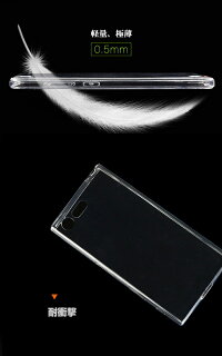 送料無料XperiaXCompactケースクリア透明背面ケースおしゃれカバークリアケースハードケースバンパースマホケース背面保護耐衝撃スマホカバーかわいいおすすめプレゼントギフト