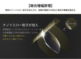 偏光サングラスレディースメンズ運転用ナイトスポーツイエロージョギングスノーボードナイトスポーツ