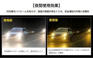 偏光サングラスレディースメンズ運転用ナイトスポーツイエロージョギングスノーボードナイトスポーツ