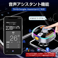 FMトランスミッターBluetooth5.0QC3.0急速充電車載トランスミッタ車載充電器2USBポートTypeCポート搭載カーチャージャー7色変換ライトハンズフリー通話bluetooth/TFカード/U-ディスク/Aux-in音楽再生対応高音質電圧測定12〜24V車対応