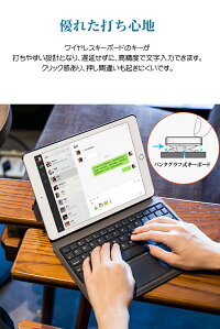 【タッチパッド搭載】iPad9.7キーボードケースカバーiPad9.7(2018/2017)/iPadPro9.7/iPadAir2/iPadAir保護ケース一体型手帳型bluetoothキーボードケースレザー軽量薄型キーボードケースApplePencil収納かわいいカバーケースおしゃれ