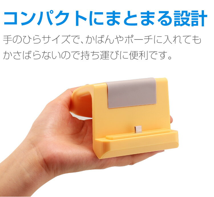 Switch Lite スイッチライト 充電器 スタンド 卓上スタンド ニンテンドースイッチライト 充電器 アダプター 任天堂 充電スタンド 軽量 コンパクト 任天堂スイッチライト 充電チャージャー 急速充電器 多角度調整可能 3色選択入荷在庫速報　楽天　通販
