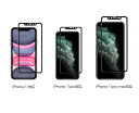 iPhone 11 ガラスフィルム 3D iPhone11 Pro 強化ガラスフィルム 指紋防止 気泡防止 iPhone11 Pro Max 保護フィルム ドコモ ソフトバンク 高透過率 爆裂防止 炭素 硬度9H 液晶保護 Xperia XZ液晶保護フィルム 日本製素材旭硝子製 人気 おすすめ 送料無料