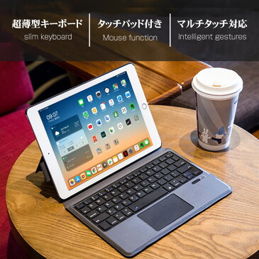 【タッチパッド搭載】最新型 キーボード iPad 第7世代 ipad 第8世代 iPad Air4 10.9インチ 10.2インチ ipad pro 10.5 ipad air3 10.5対応 iPad Pro 11インチ ケース キーボード 一体型 手帳型ケース アイパッド ペン 収納 軽量 薄型 キーボードケース 全面保護 キーボード