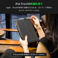 【タッチパッド搭載】2019ipad10.2ケースキーボード付き?bluetooth?ipad10.2インチ一体型手帳型ケース?カバー第七世代アイパッドペン収納便利レザー軽量薄型キーボードケース全面保護キーボード保護スタンド機能おしゃれワイヤレスキーボード