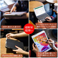 【タッチパッド搭載】2019ipad10.2ケースキーボード付き?bluetooth?ipad10.2インチ一体型手帳型ケース?カバー第七世代アイパッドペン収納便利レザー軽量薄型キーボードケース全面保護キーボード保護スタンド機能おしゃれワイヤレスキーボード