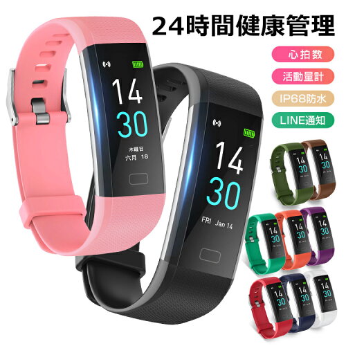 楽天1位 スマートウォッチs5 Sms通知体温測定血圧血中酸素ウォッチ健康統計スマートブレスレット心拍計歩数計睡眠モニターip68完全防水電話着信line スポーツウォッチ長座注意飲水通知 楽天1位 スマートウォッチs5 Sms通知体温測定血圧血中酸素ウォッチ健康統計スマートブレスレット心拍計歩数計睡眠モニターip68完全防水電話着信line スポーツウォッチ長座注意飲水通知