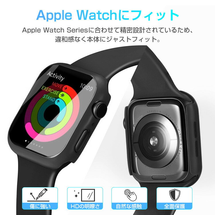 SUMart Apple Watch 5 保護ケース シルバー 用 スマートウォッチアクセサリ ガラスフィルム 用ケース 6 Series SE  44mm アップルウォッチカバー 4 44mm,